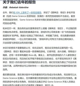 黑神话的事儿怎么把罗小黑也扯进来了？