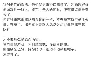 黑神话的事儿怎么把罗小黑也扯进来了？