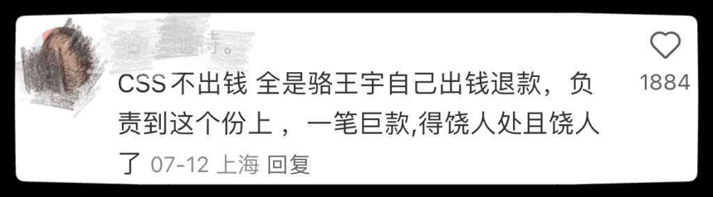 虚假宣传？“美妆一哥”被迫离场，消费者维权困难