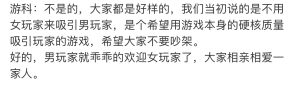 黑神话的事儿怎么把罗小黑也扯进来了？