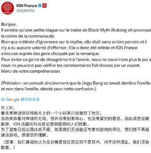 黑神话的事儿怎么把罗小黑也扯进来了？