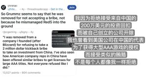 黑神话的事儿怎么把罗小黑也扯进来了？