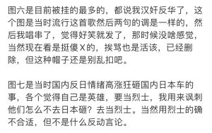 黑神话的事儿怎么把罗小黑也扯进来了？