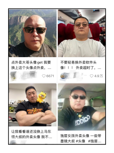 好口碑不是靠捂嘴，隐私安全难保障已成消费痛点