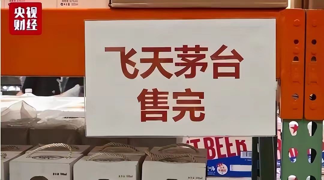 从Costco到奥莱唯品会，年轻人眼中的低价变了