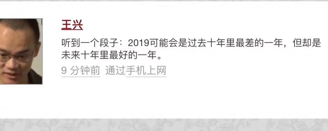 百万餐饮企业闭店，寄生其上的外卖平台却高歌猛进？