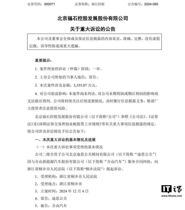 极越闪崩行业淘汰赛加剧，新能源汽车品牌如何体面收场？