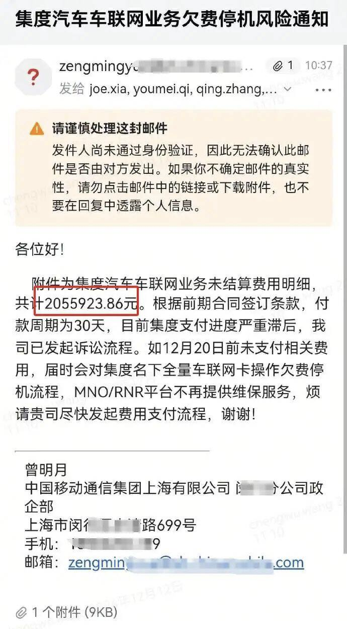 极越闪崩行业淘汰赛加剧，新能源汽车品牌如何体面收场？