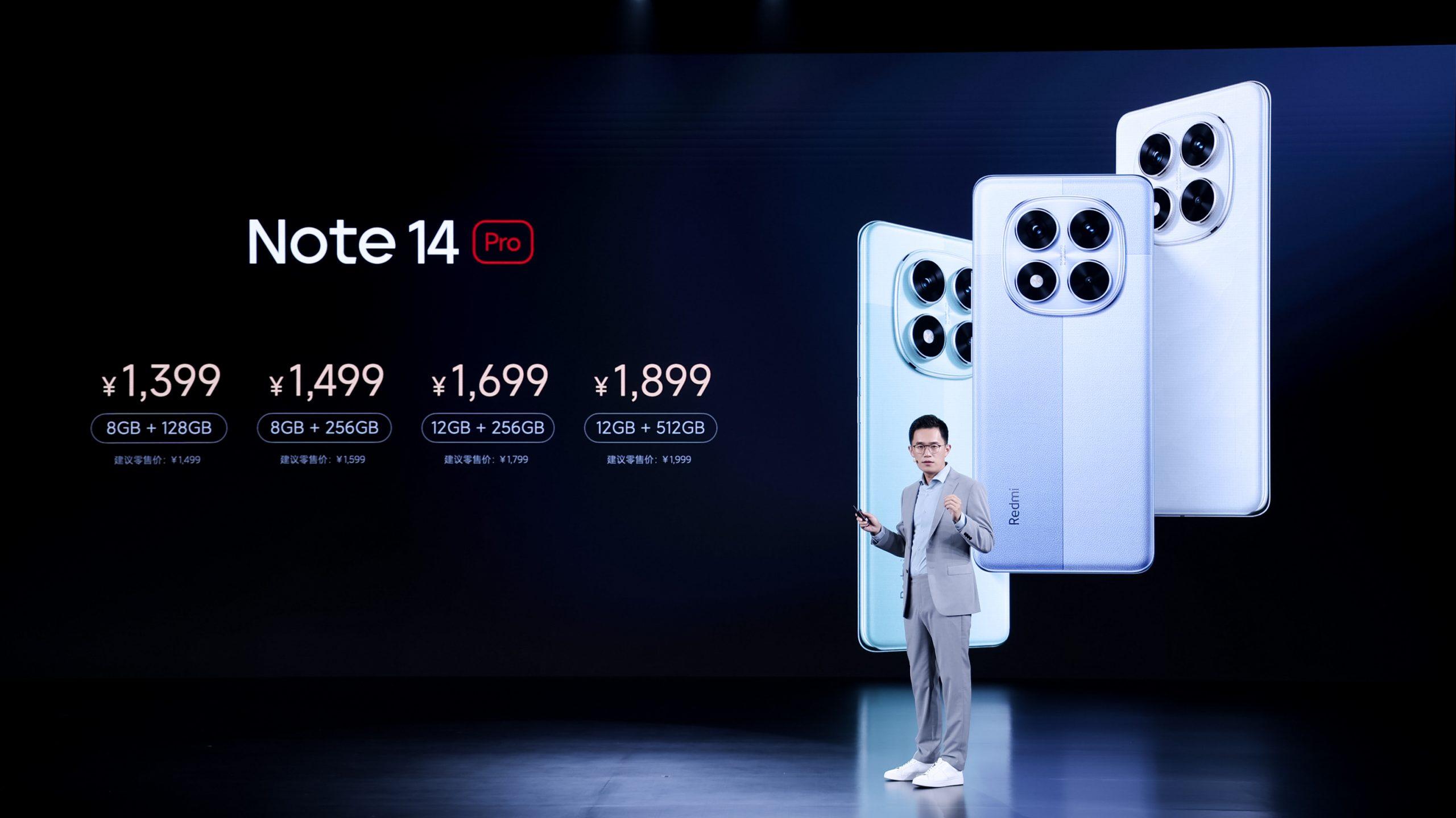 更抗摔、更防水、更长续航，Redmi Note 14 系列售价 1099 元起