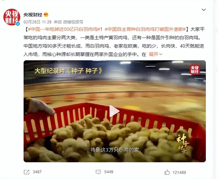 27块钱两个的“鸡爪刺客”你现在吃不起？下半年可能更加吃不起！